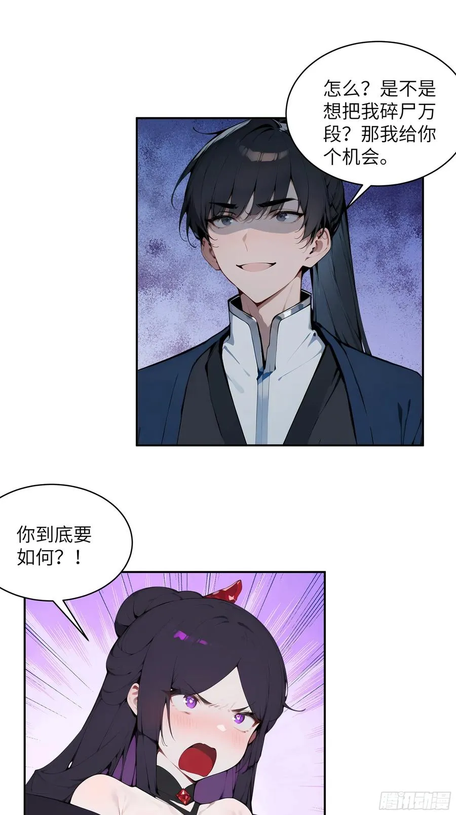 20 听话，小丫鬟！14