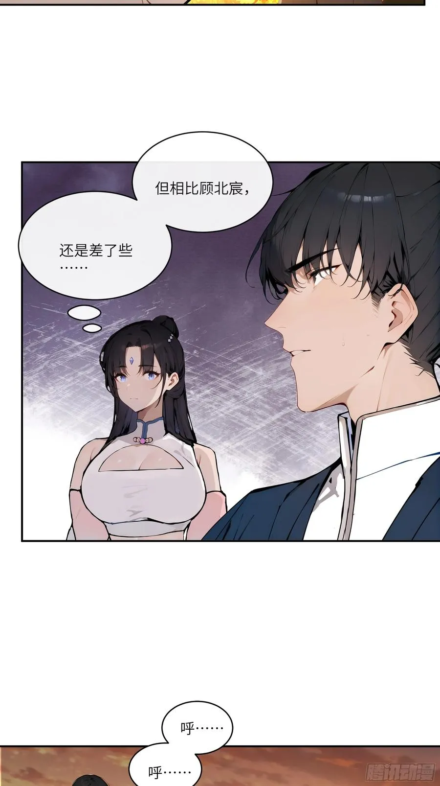 15 凭实力单身！17