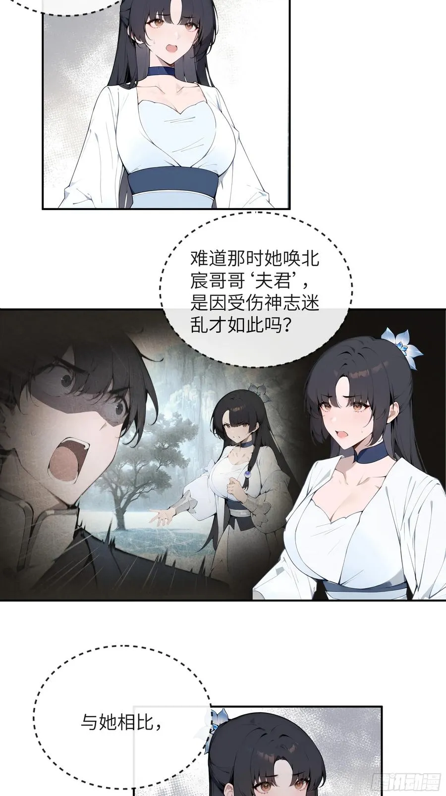 48 蒙混过关29