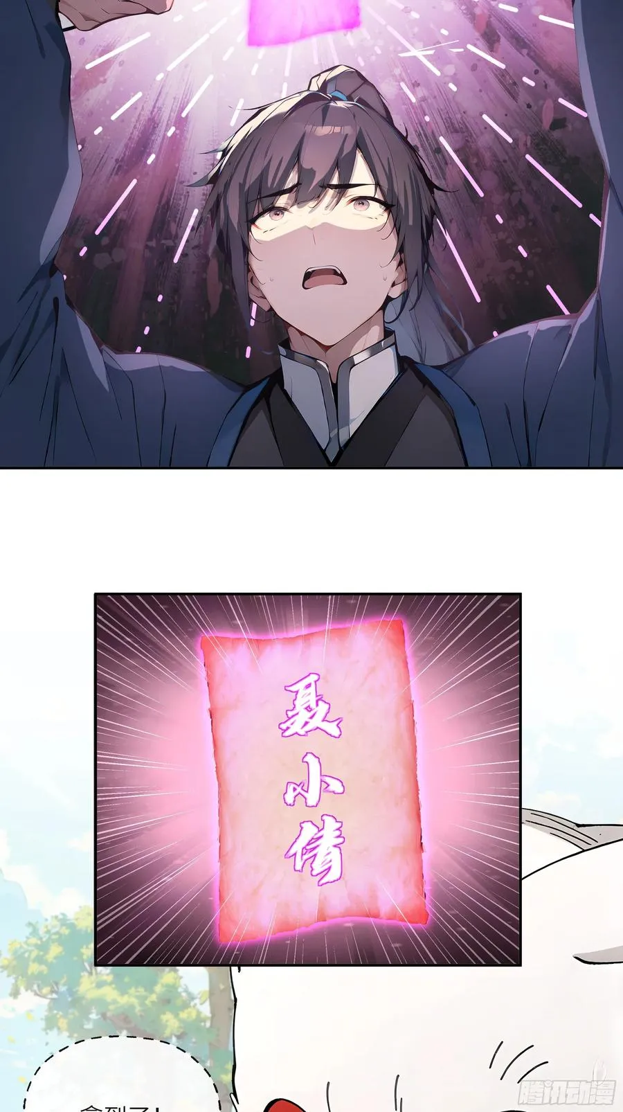 13 雨露风流诀！22