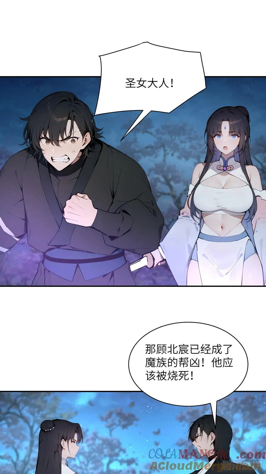 21 克制魔气45
