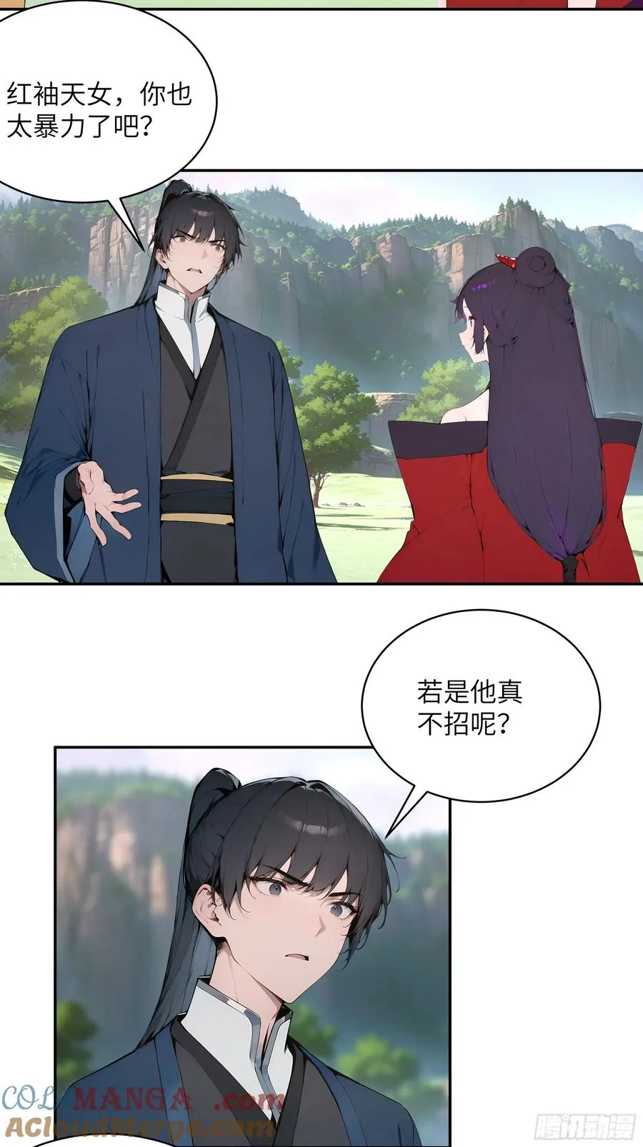 39 推测33