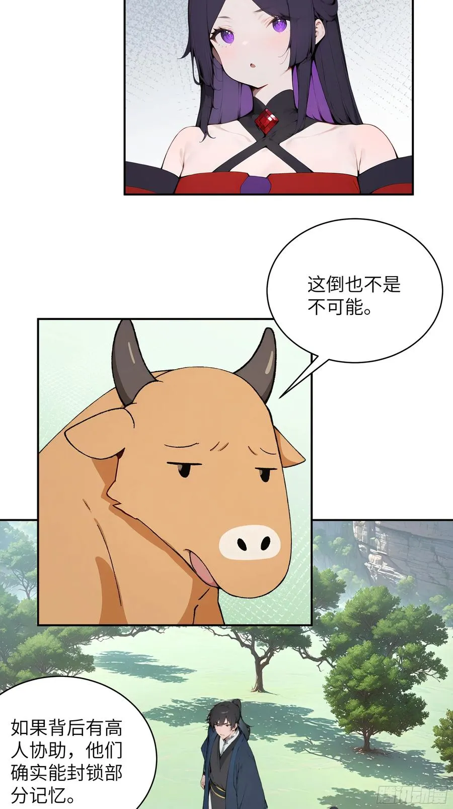 39 推测10