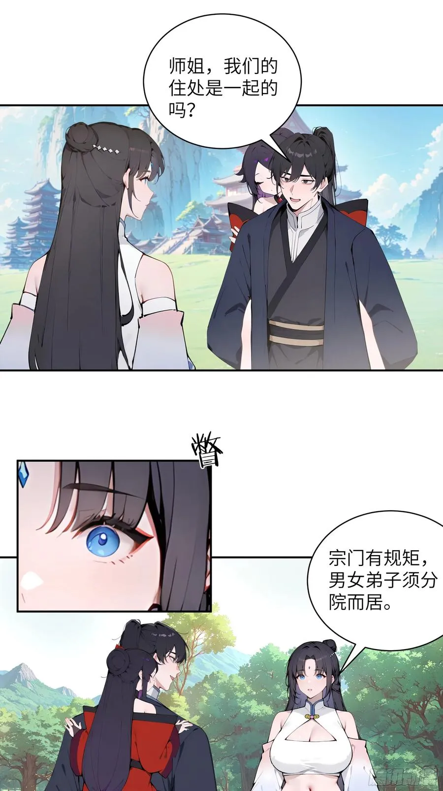51 青云天宫之旅32