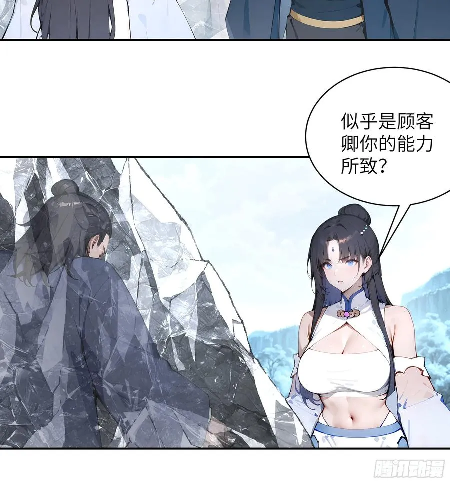 45 云天令的指示37