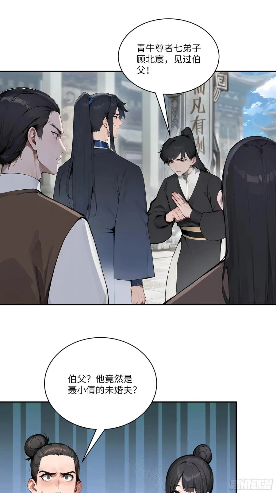 07 叫声夫君有那么难？20