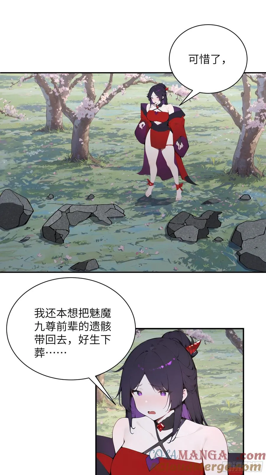 29 这是神魔戒？12