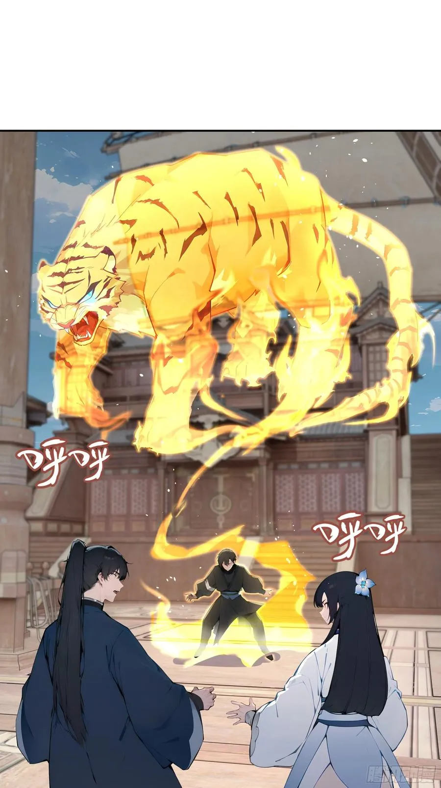 11 大老婆吃醋醋！4