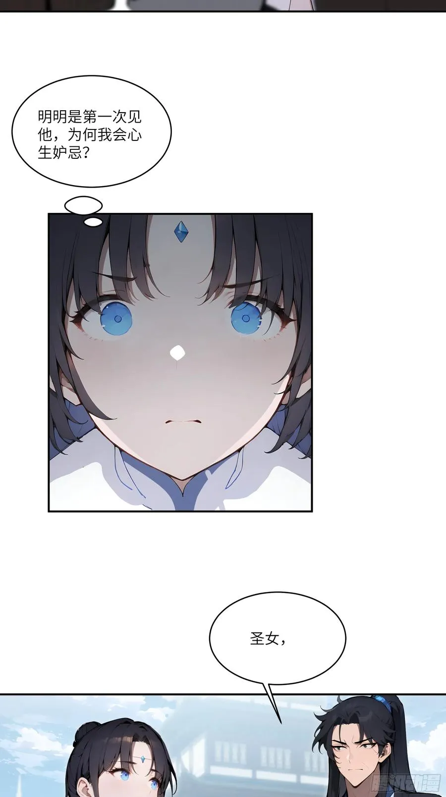 07 叫声夫君有那么难？47