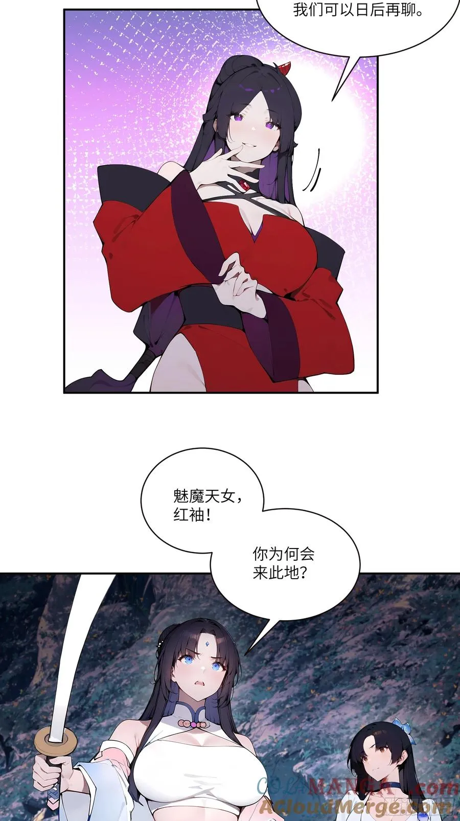 16 圣女吹箫33