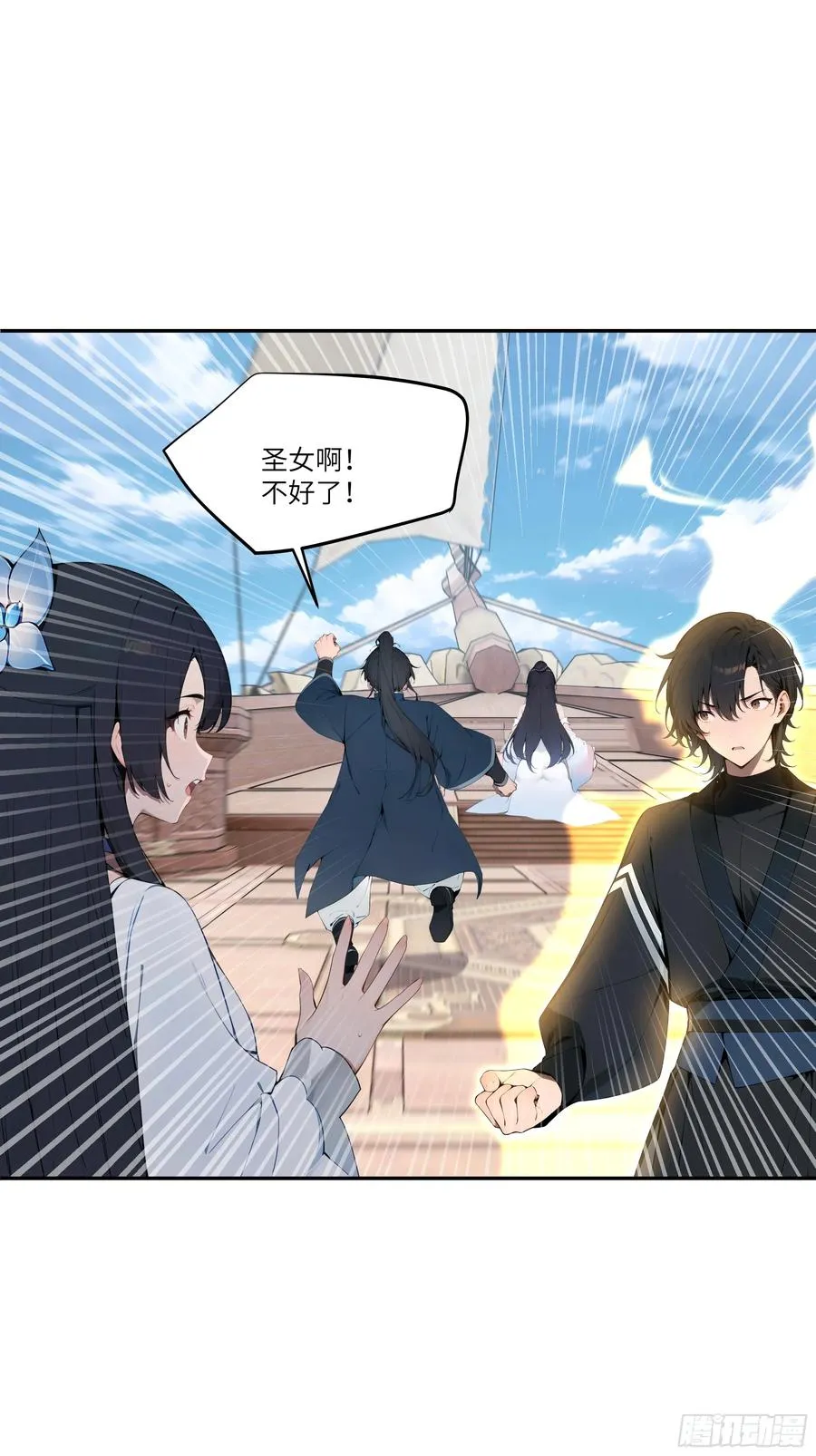 11 大老婆吃醋醋！10