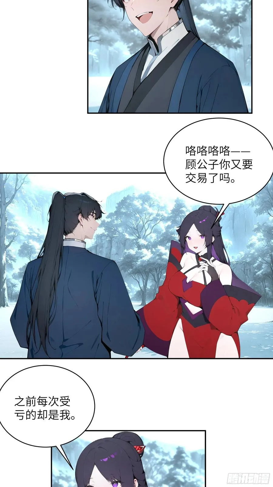 42 我在他心里算什么33
