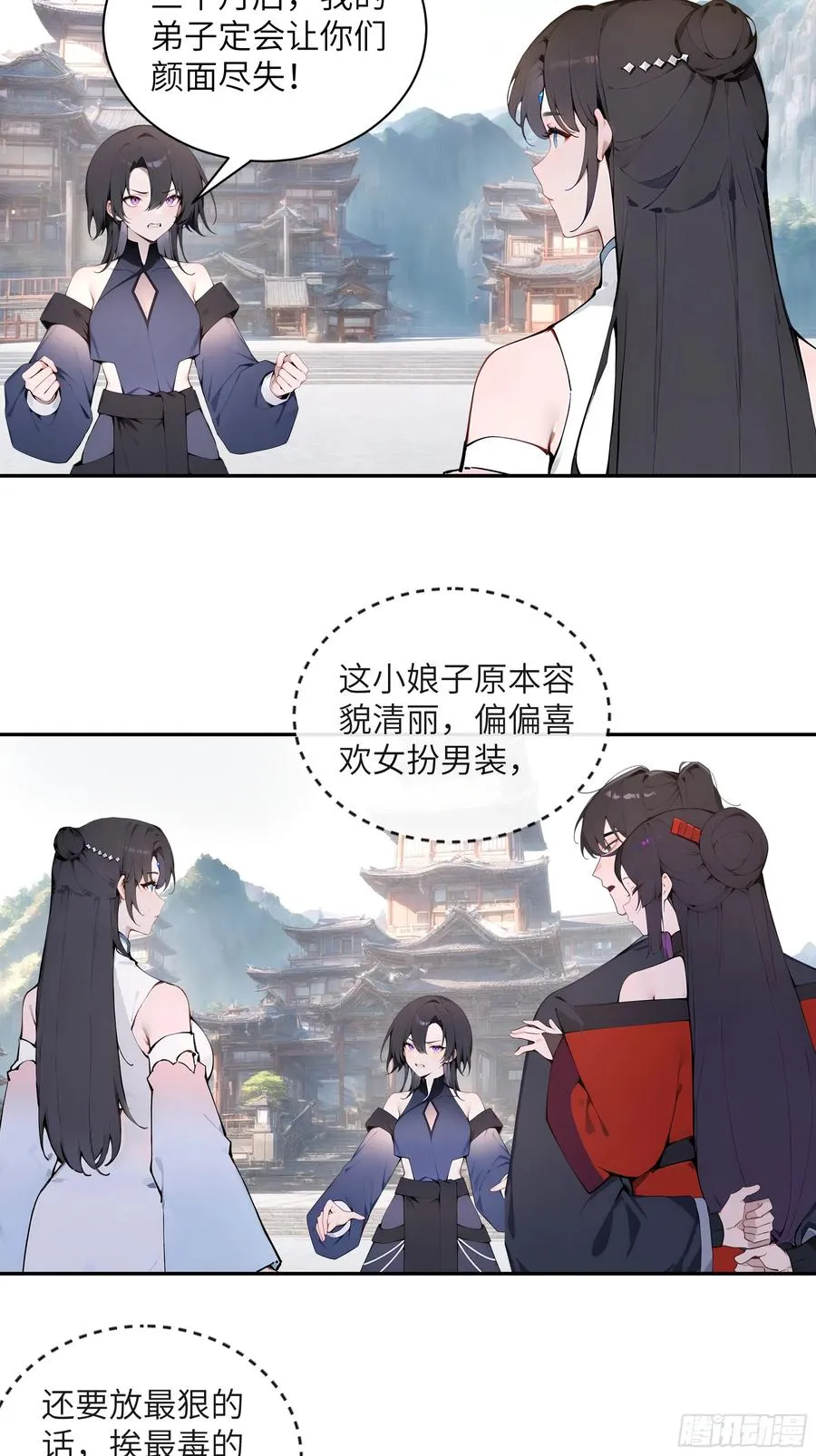 51 青云天宫之旅10