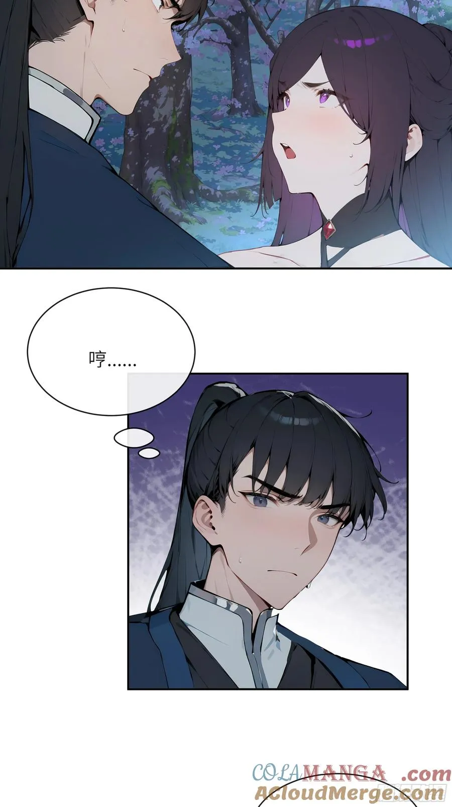 20 听话，小丫鬟！6