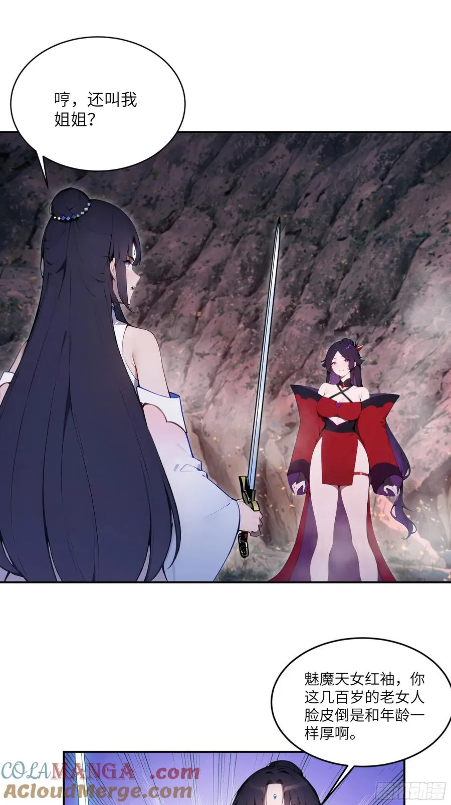 16 圣女吹箫24