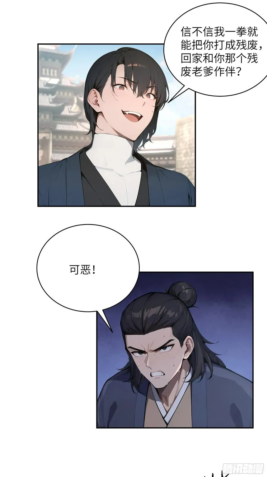 39 推测38