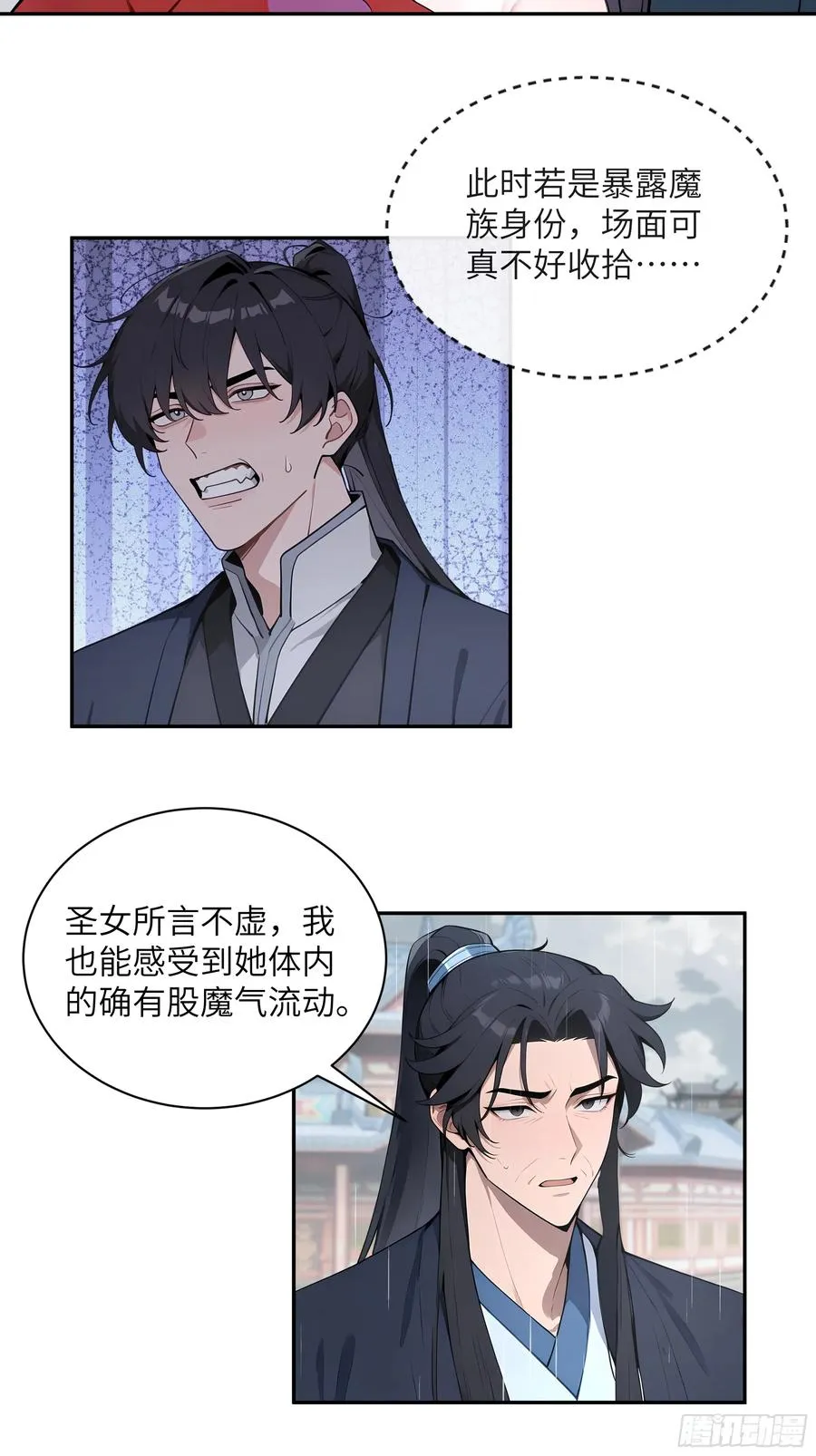 48 蒙混过关4