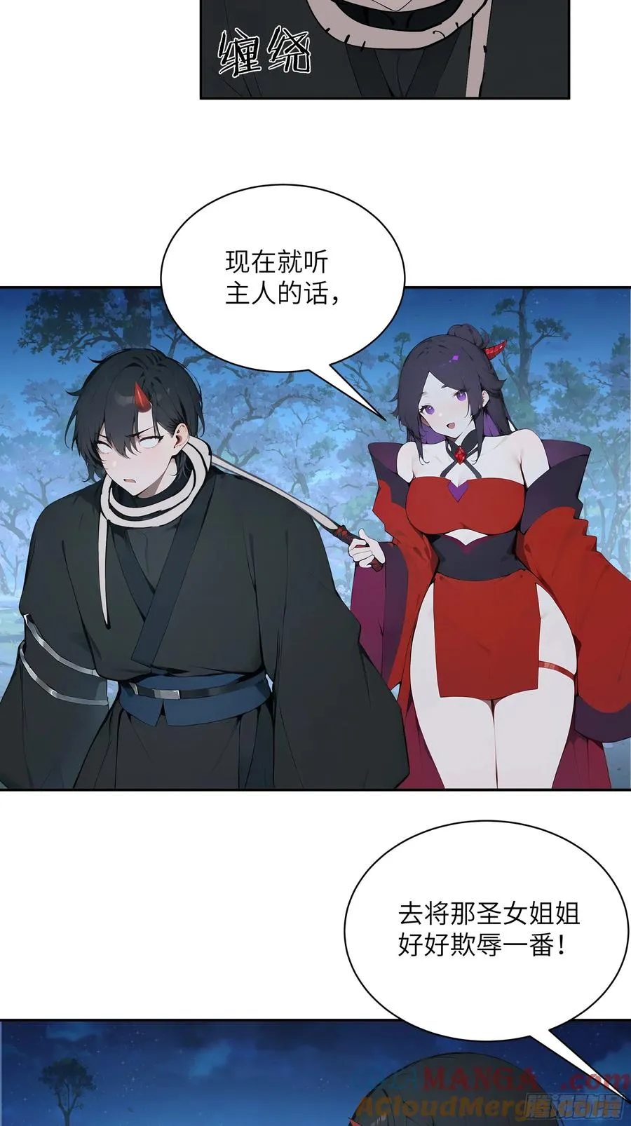 22 成为本天女的魅魔使吧！45