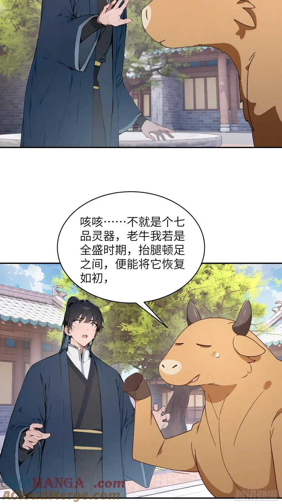 30 女大不中留啊！33