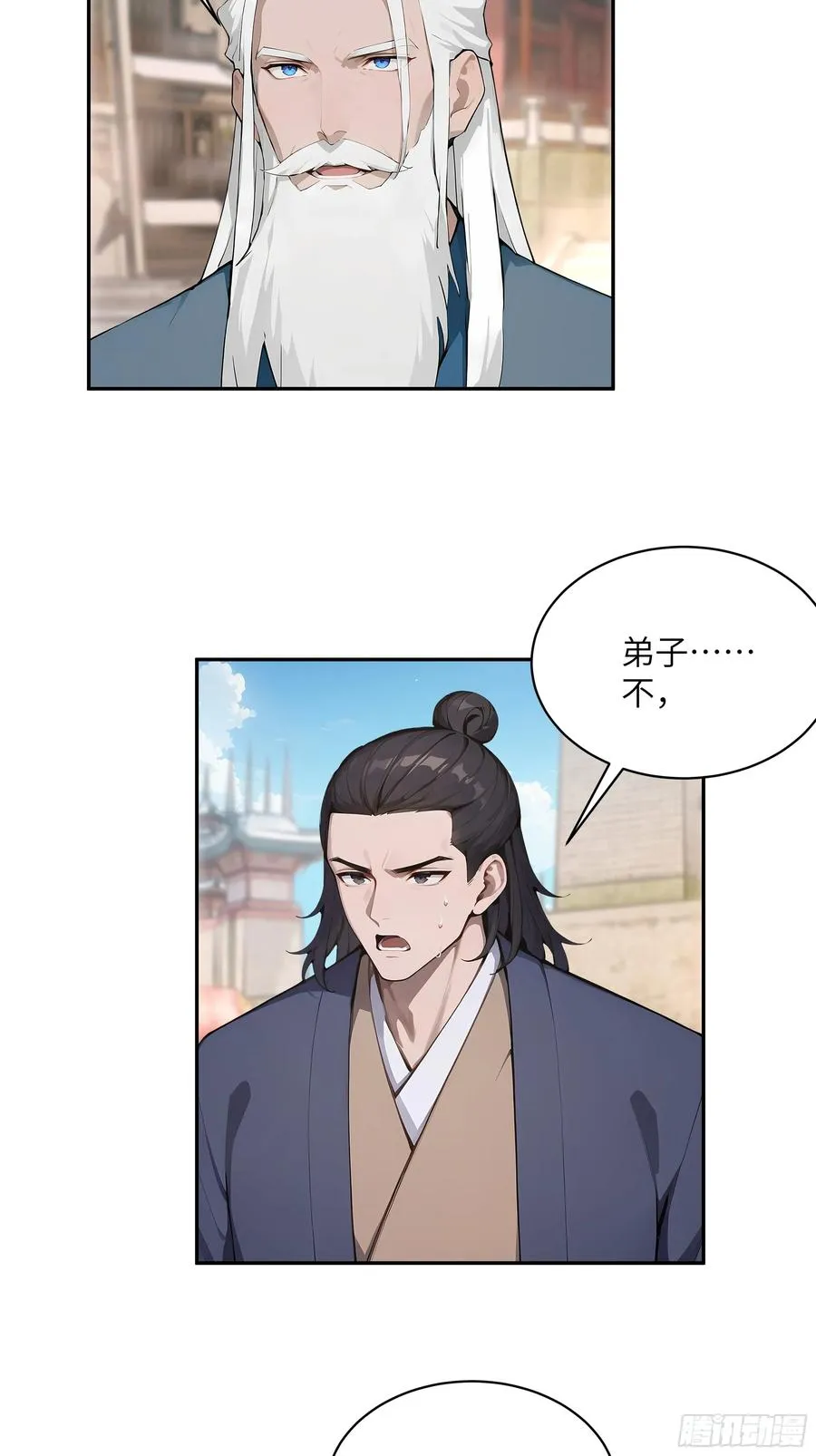 39 推测47
