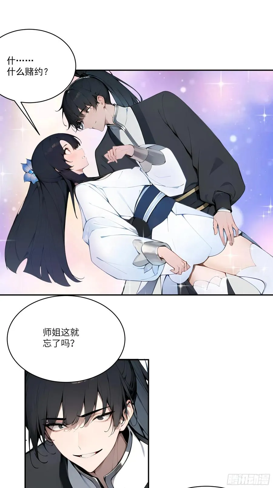 06 对牛谈心2