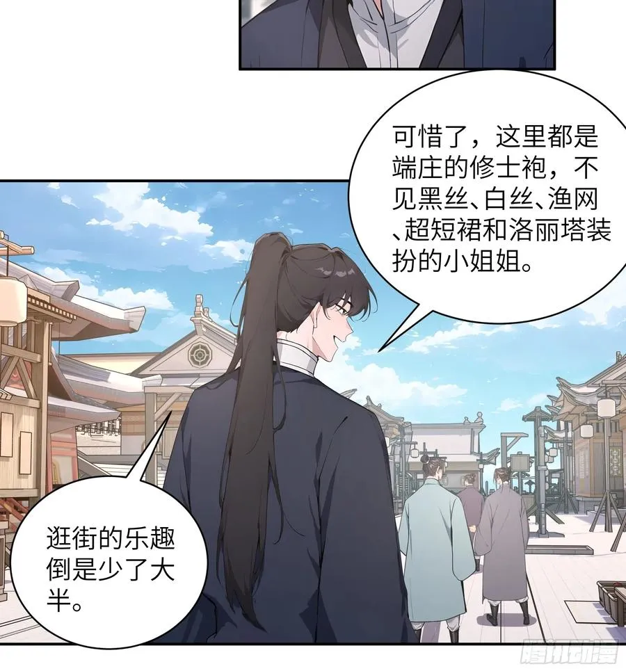 52 零星草55