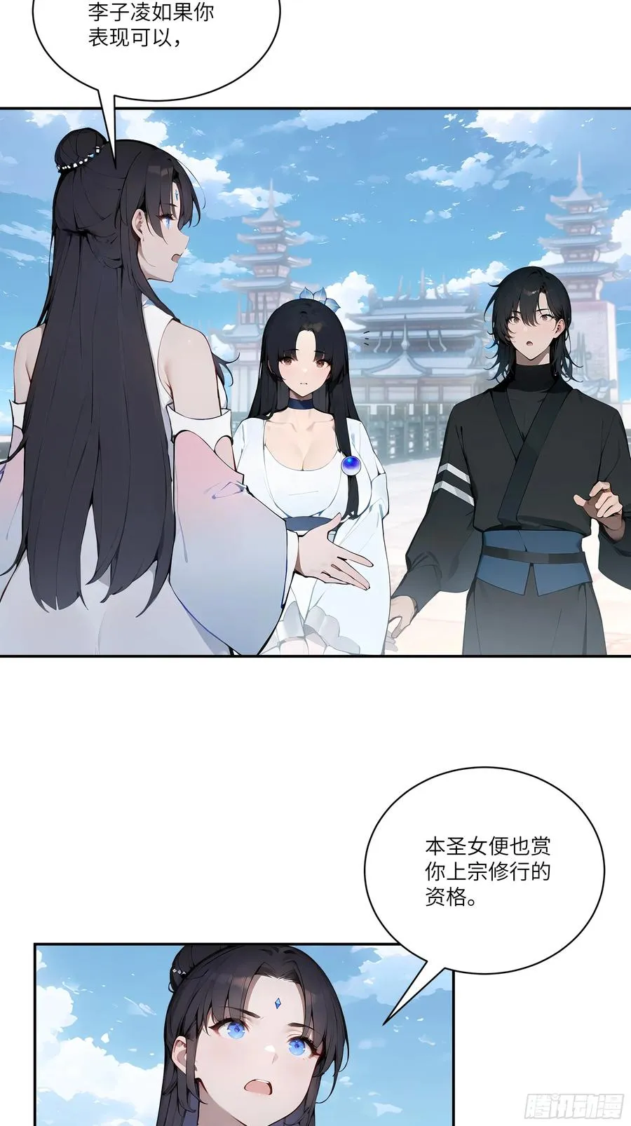 10 莫要让我家哥哥误会！10