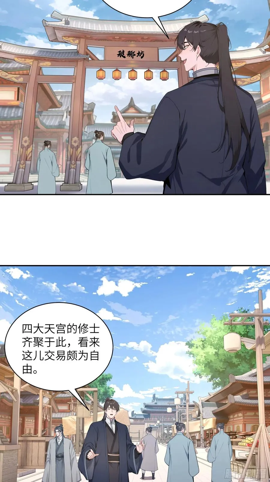 52 零星草53