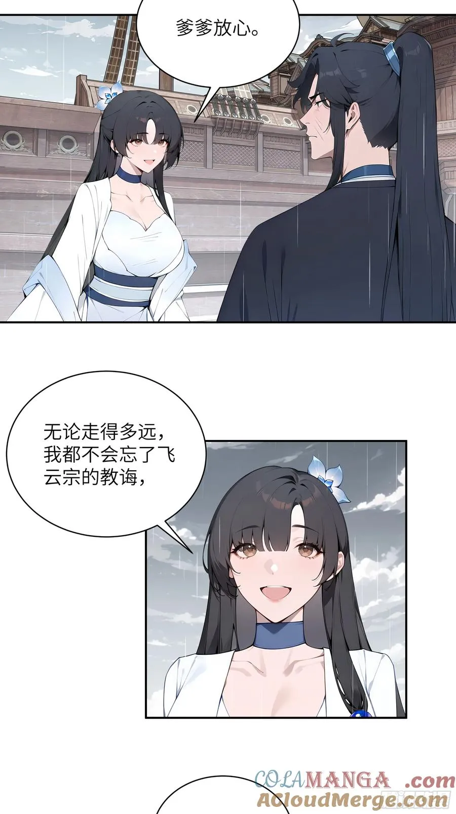 46 千年人参滋补45