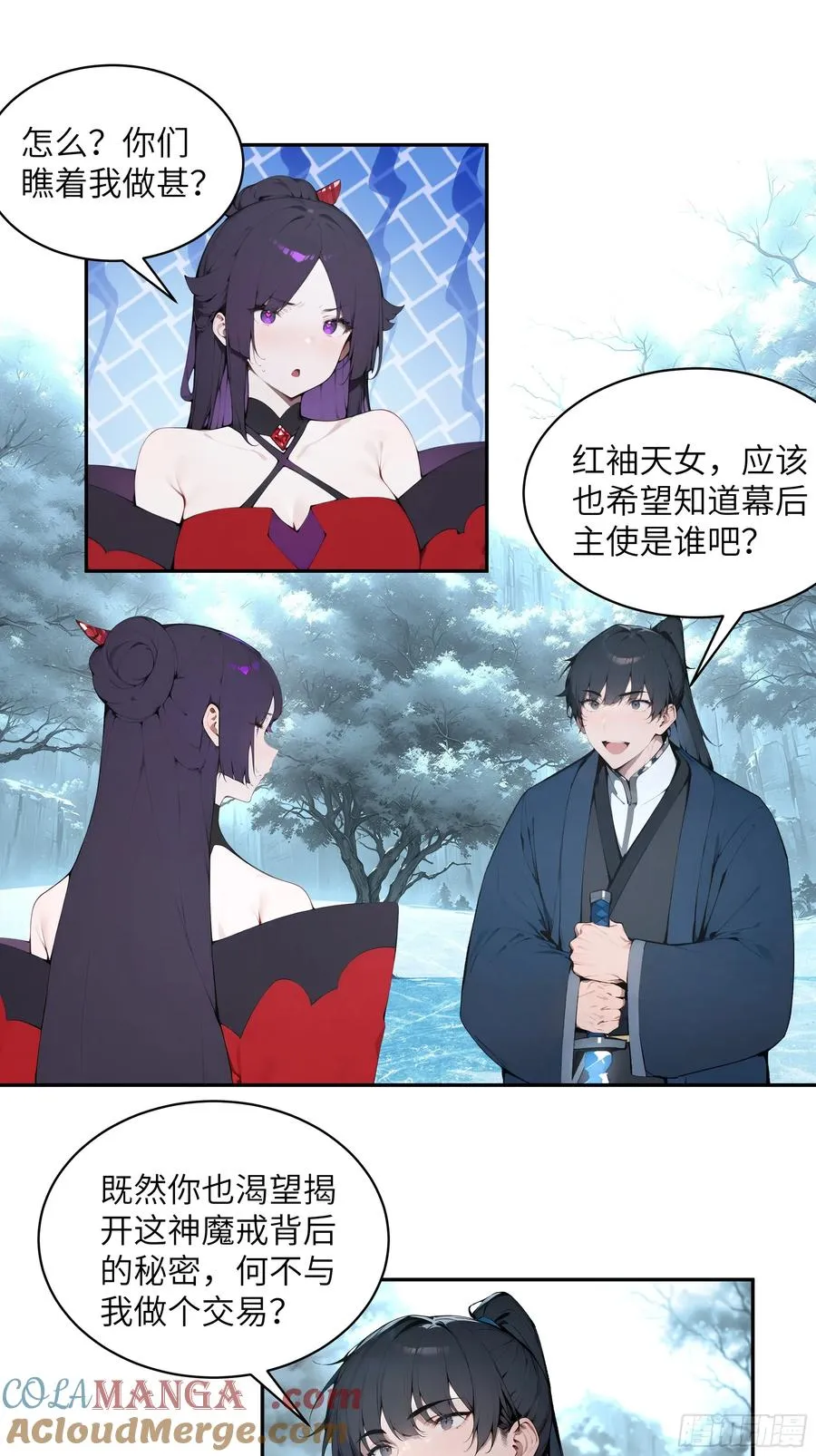 42 我在他心里算什么32