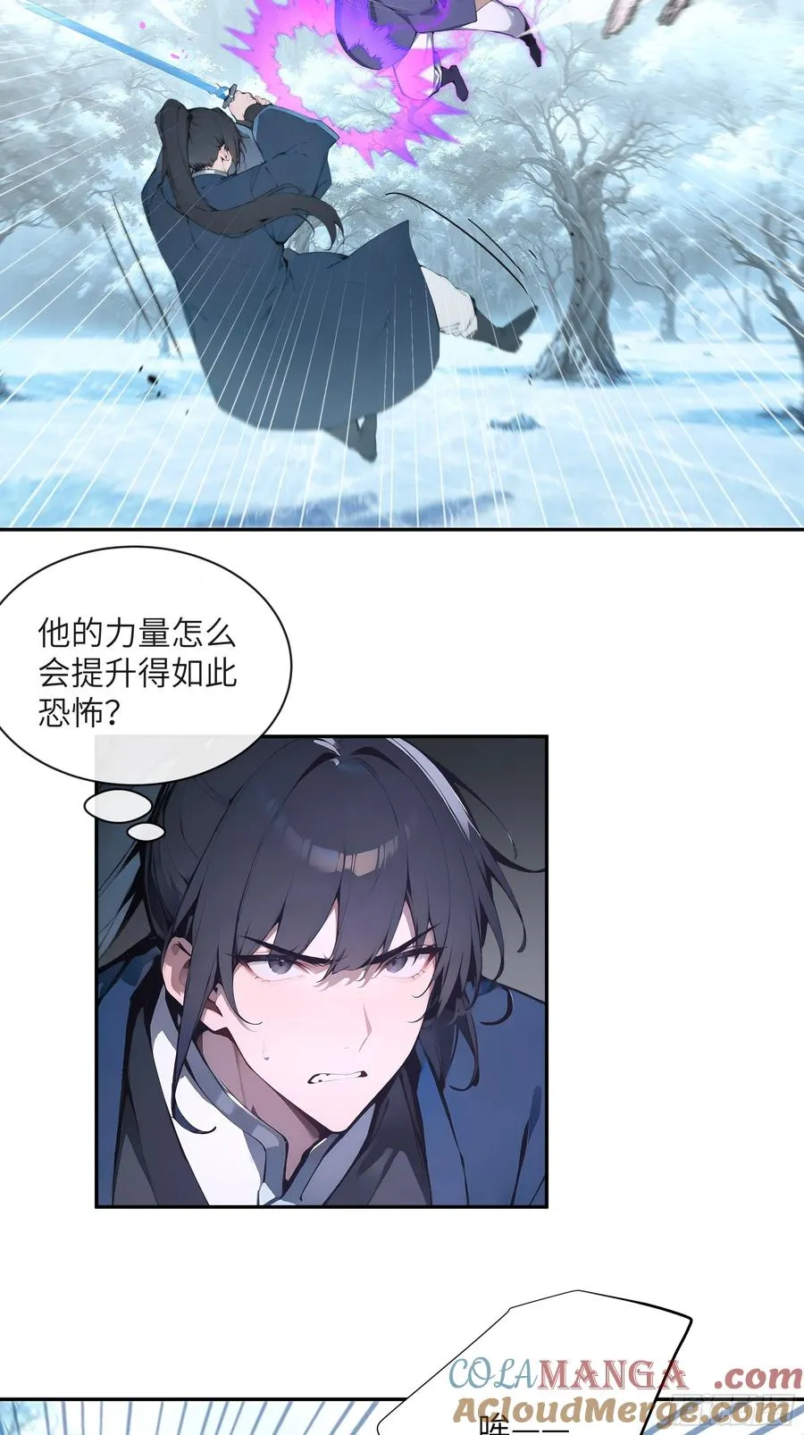 43 新力量的威力27