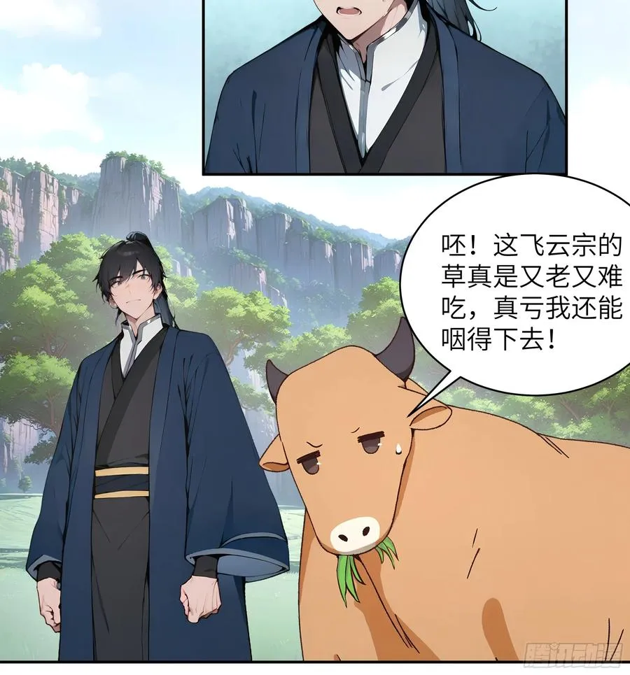 39 推测7