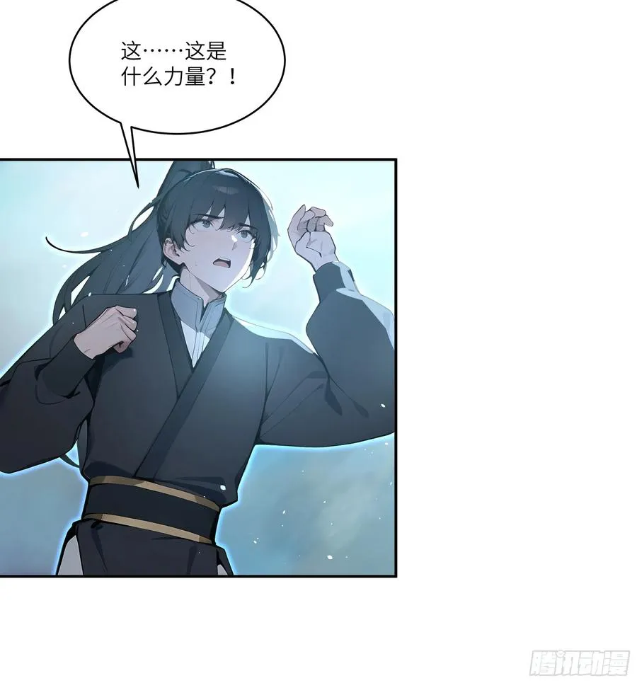 05 师姐，我很温柔的～7