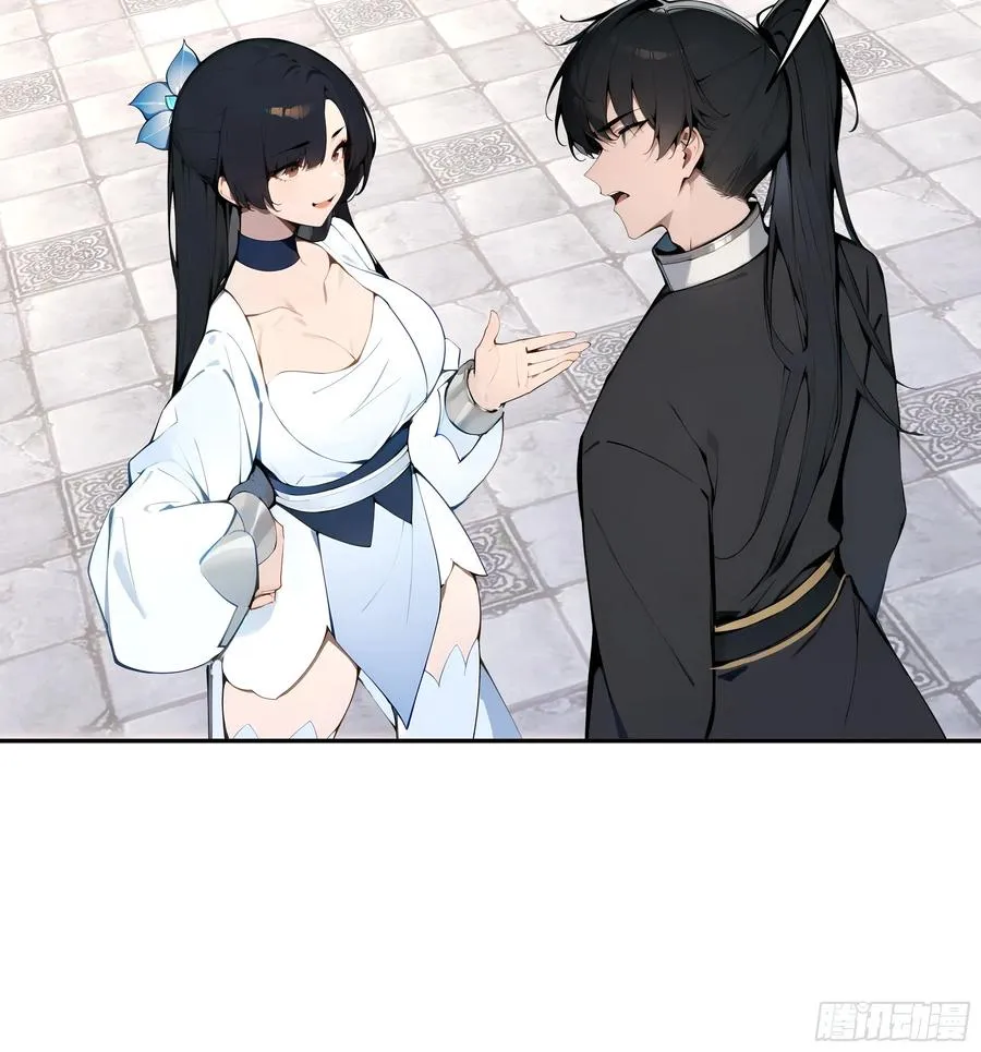 03 赢了，叫我夫君可好？41