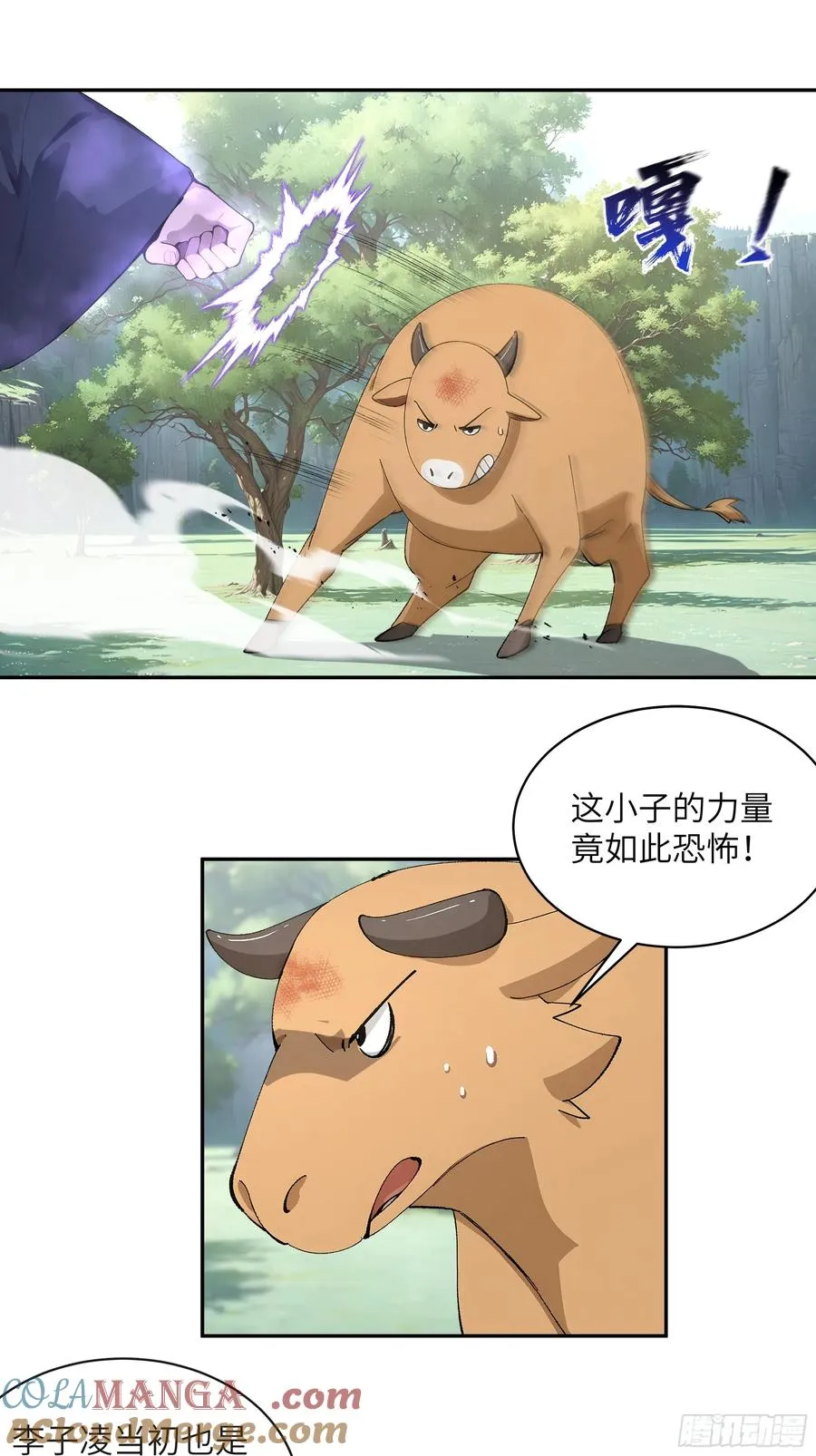 41 他吃了禁药36