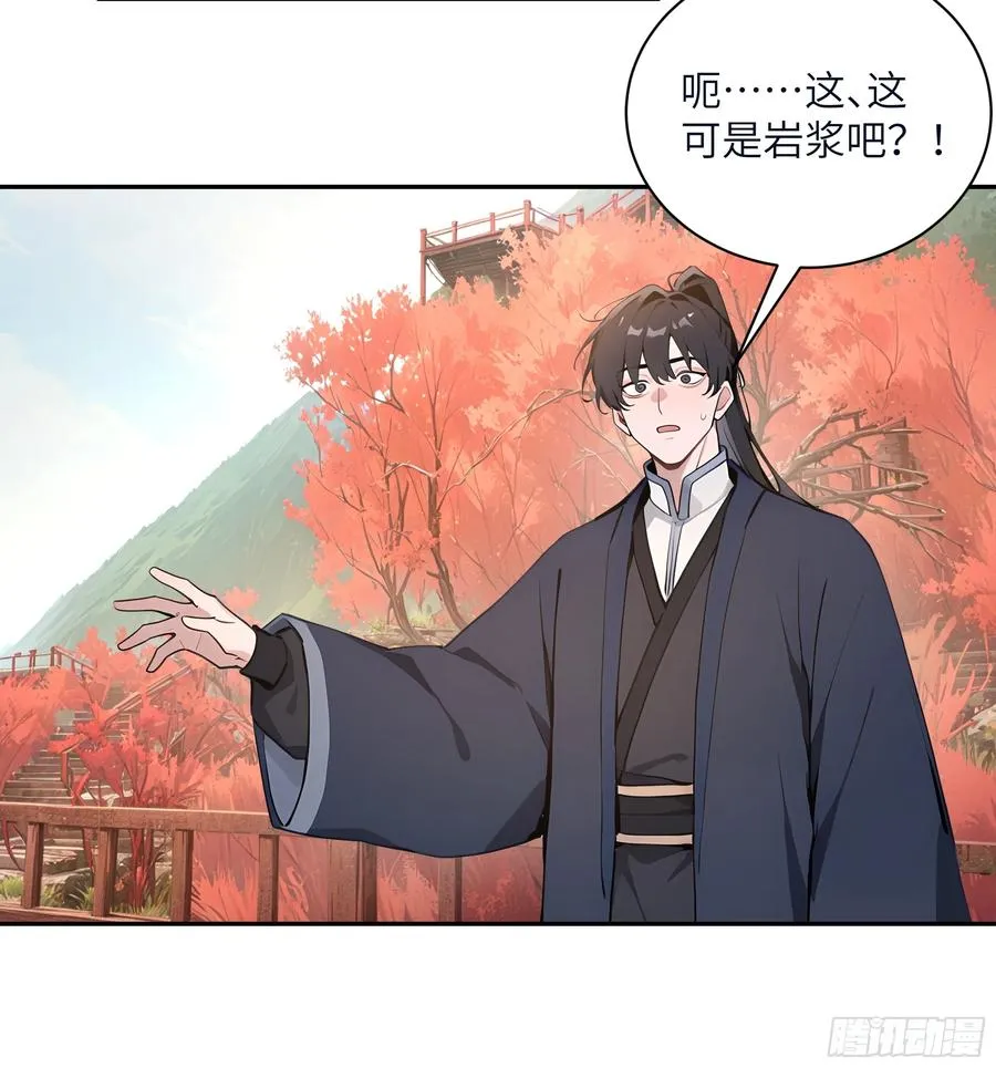 56 师尊出关了7
