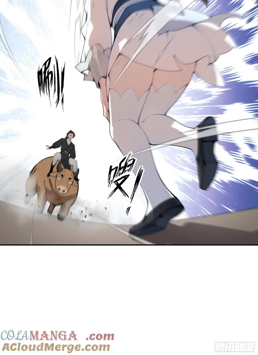 03 赢了，叫我夫君可好？21
