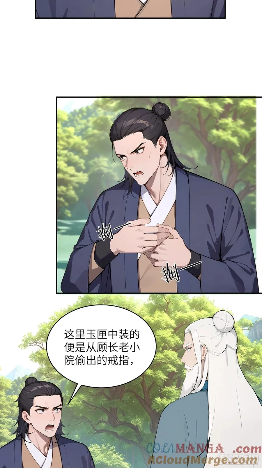 40 疑心？21