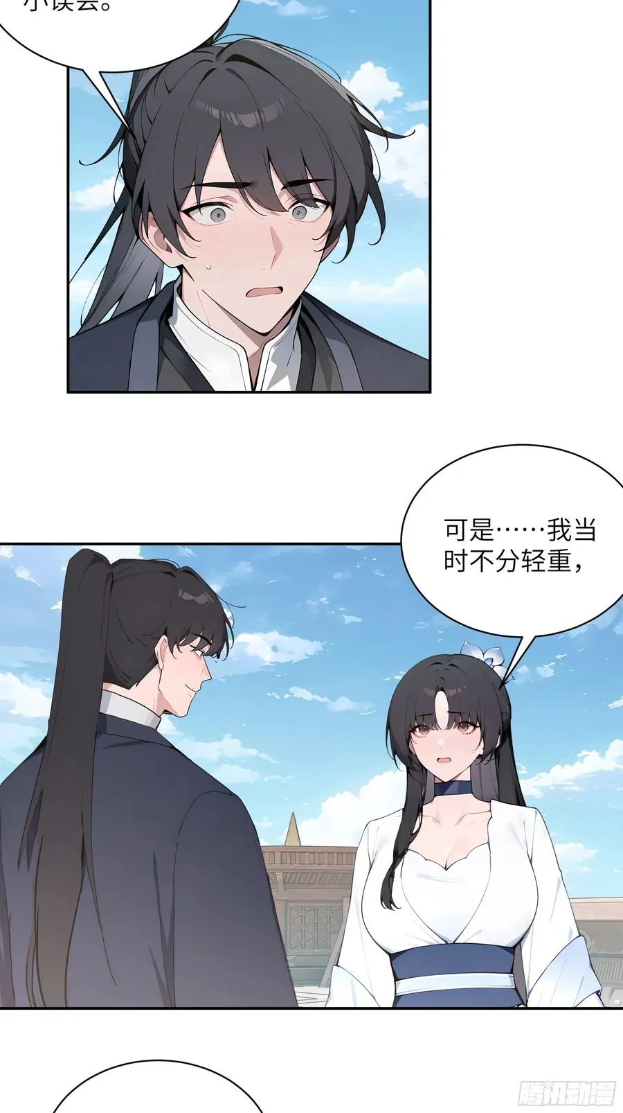 49 无极天宫17