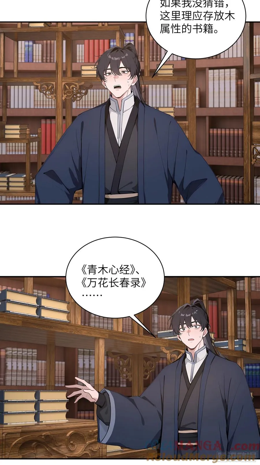 57 秘密通道10