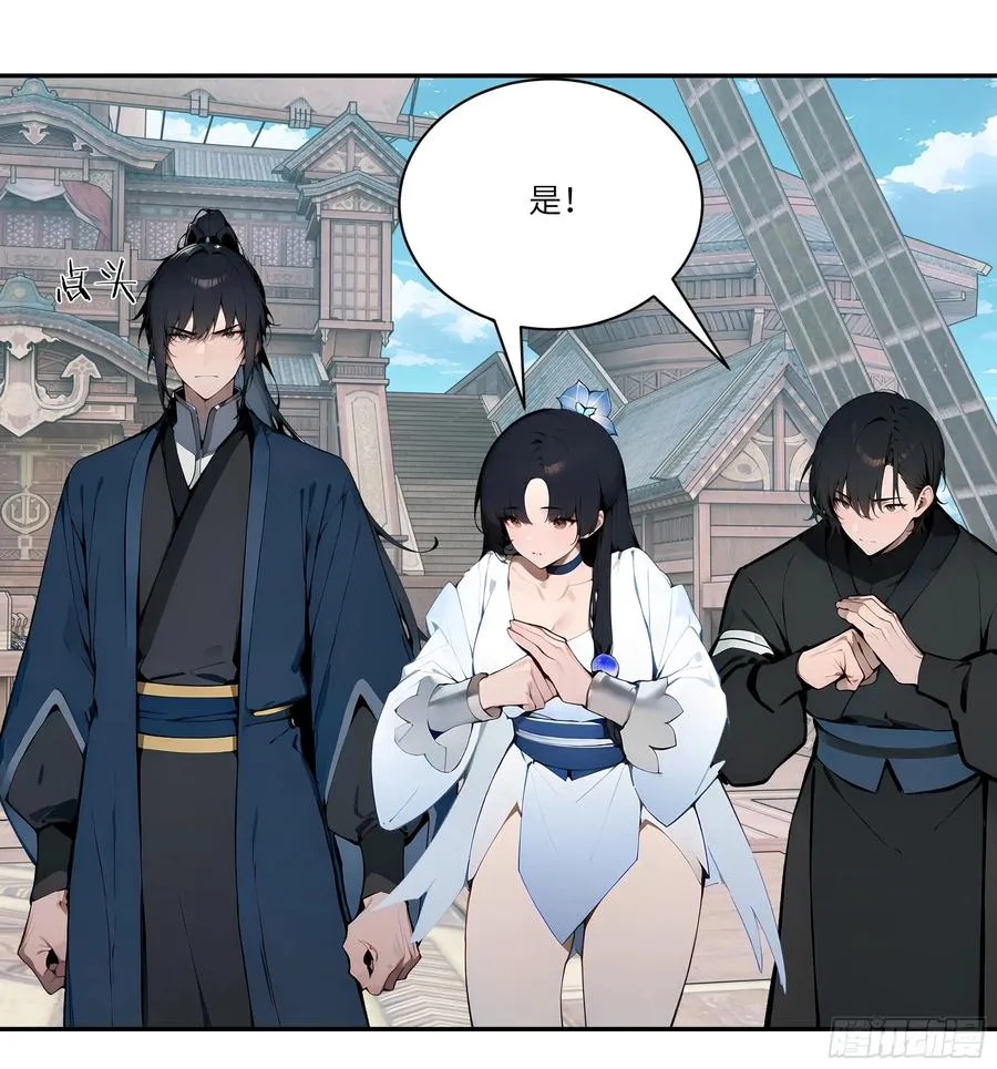 11 大老婆吃醋醋！31