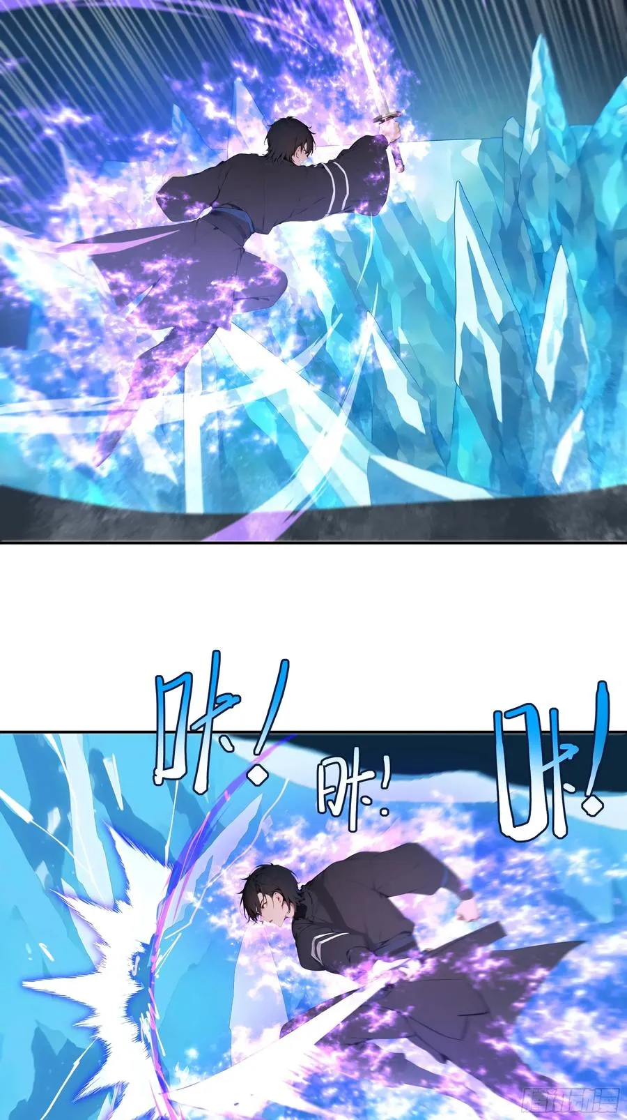 21 克制魔气22
