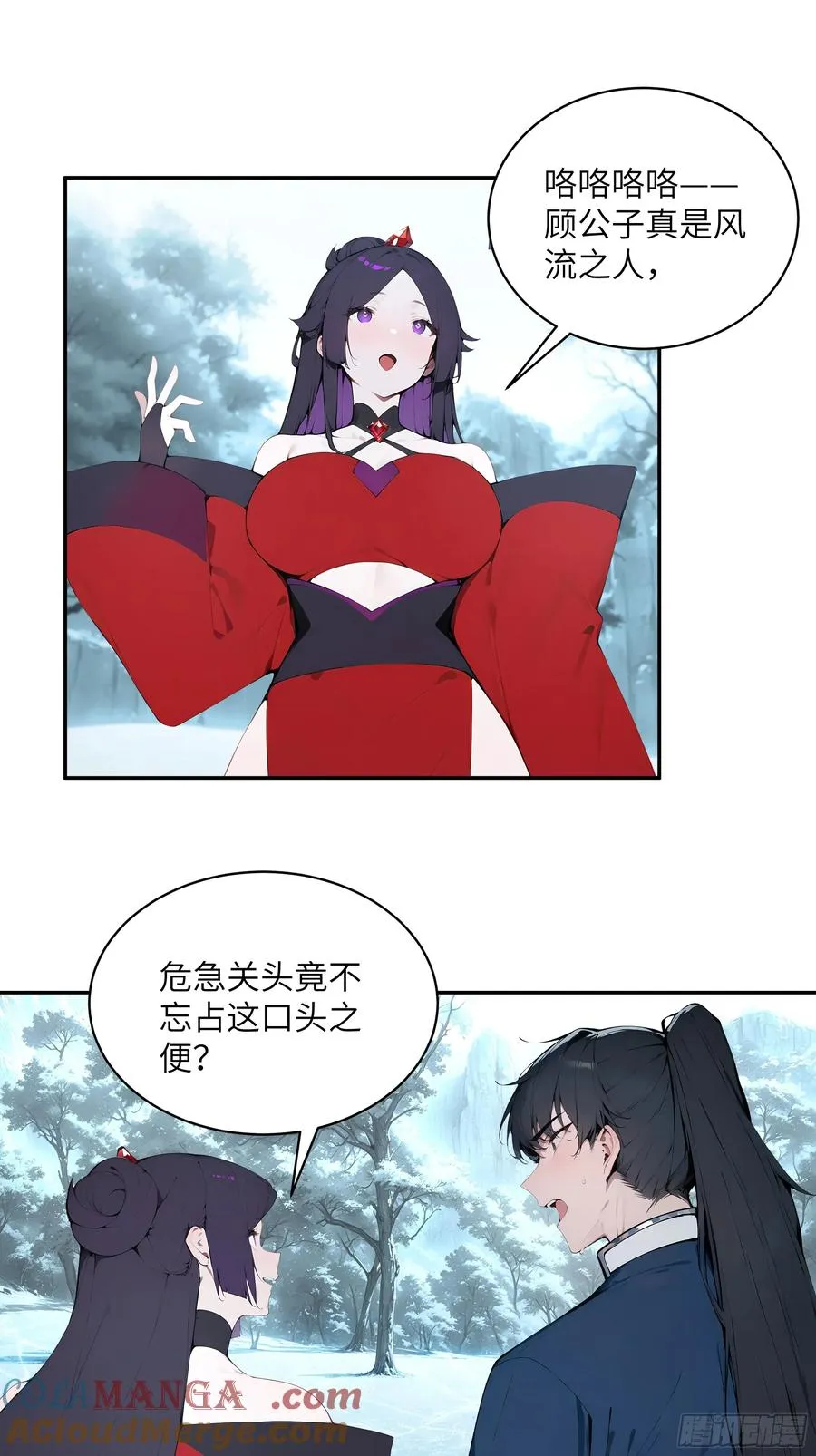 42 我在他心里算什么36