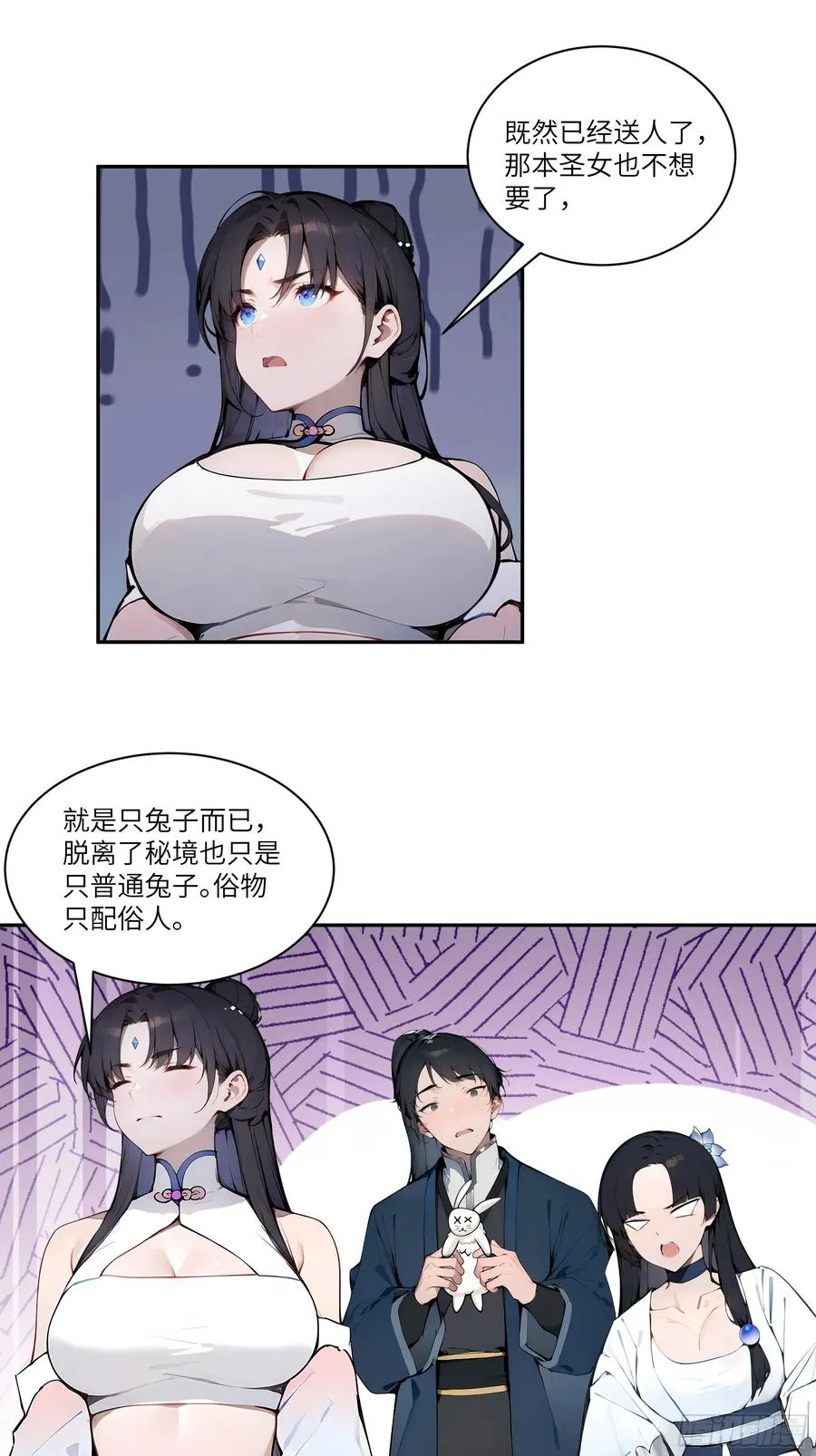 14 兔小北14
