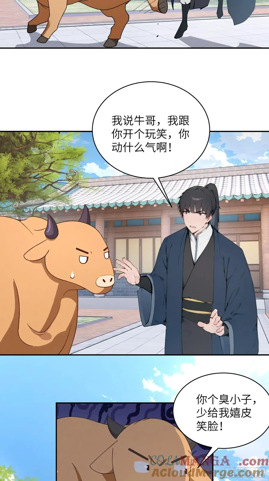 30 女大不中留啊！48