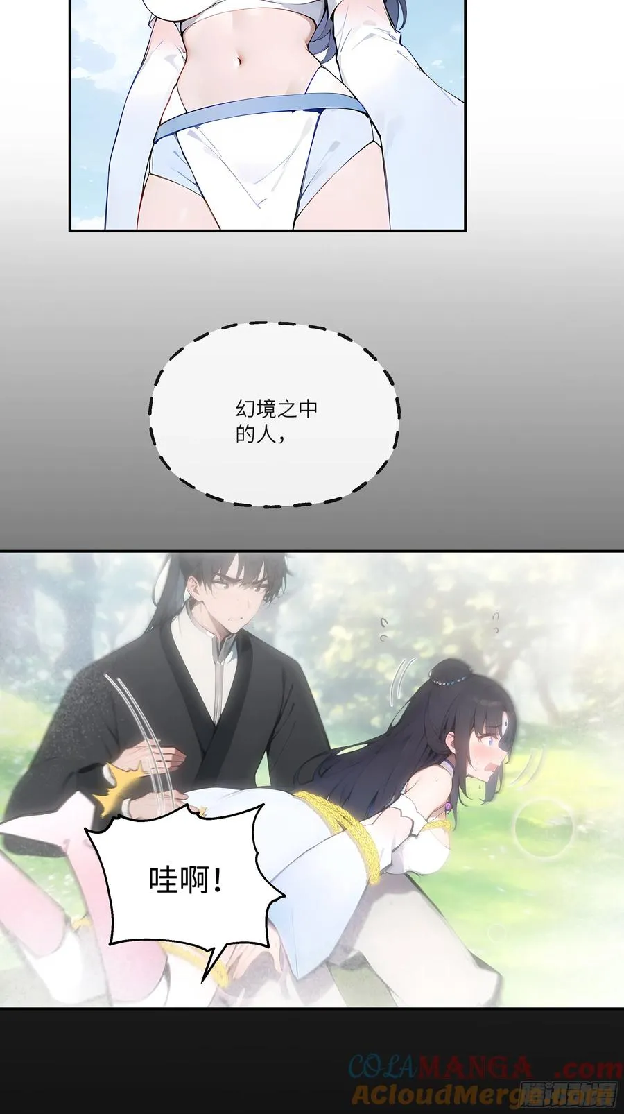 04 放牛娃，牛逼！27