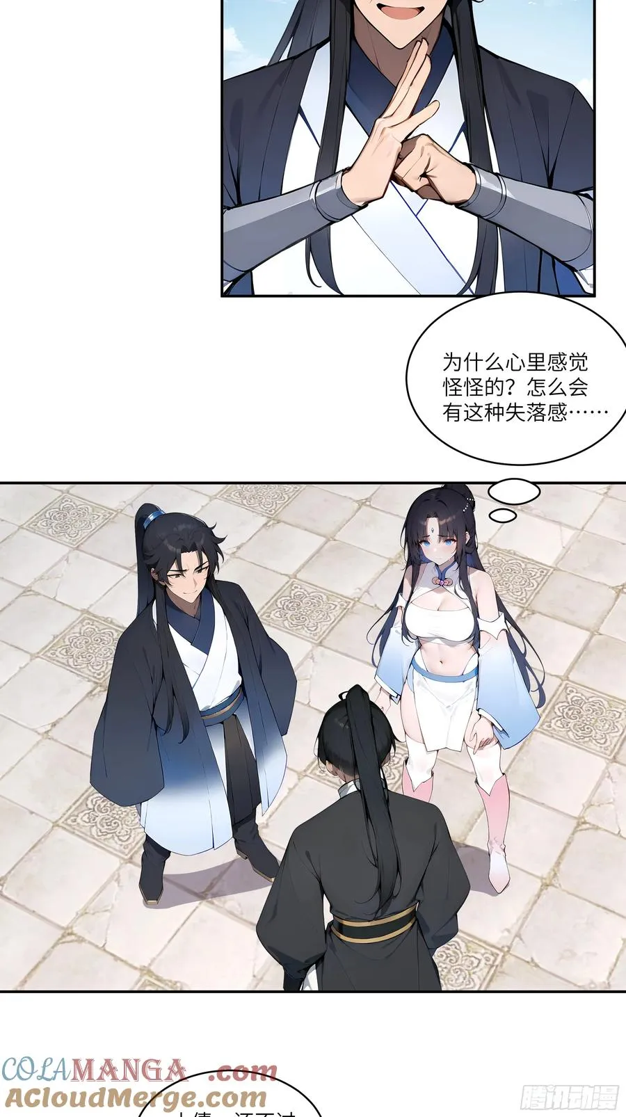 07 叫声夫君有那么难？30