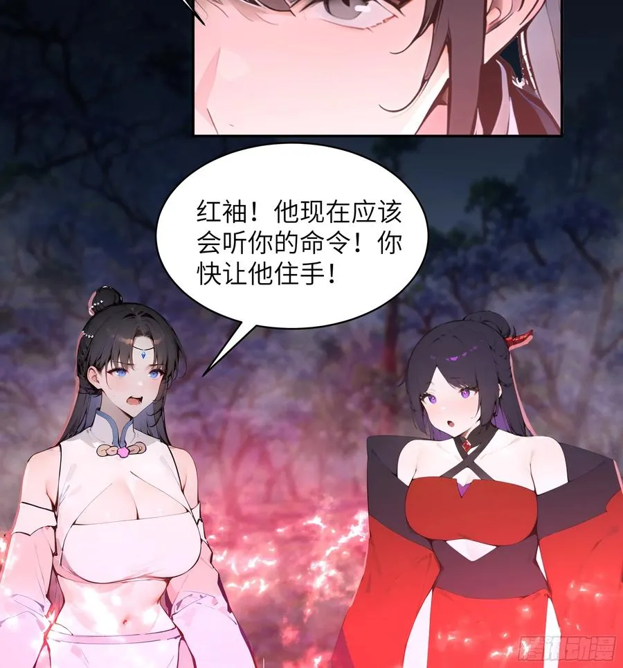 25 灵气合一！你我一同协力7