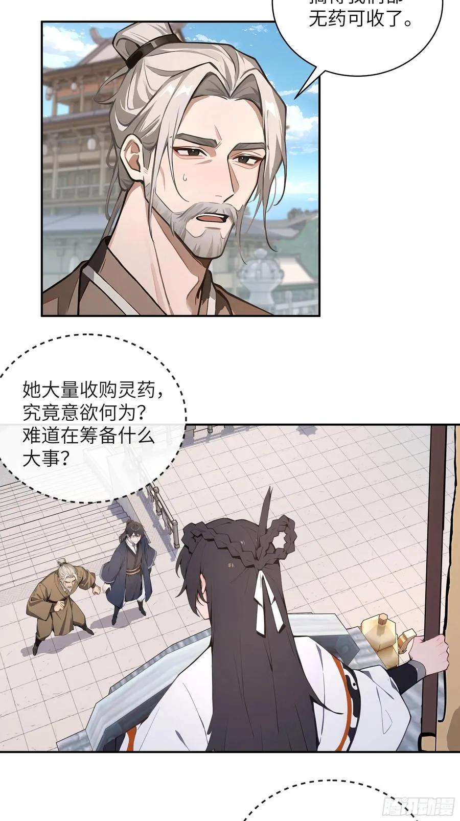 53 收药17