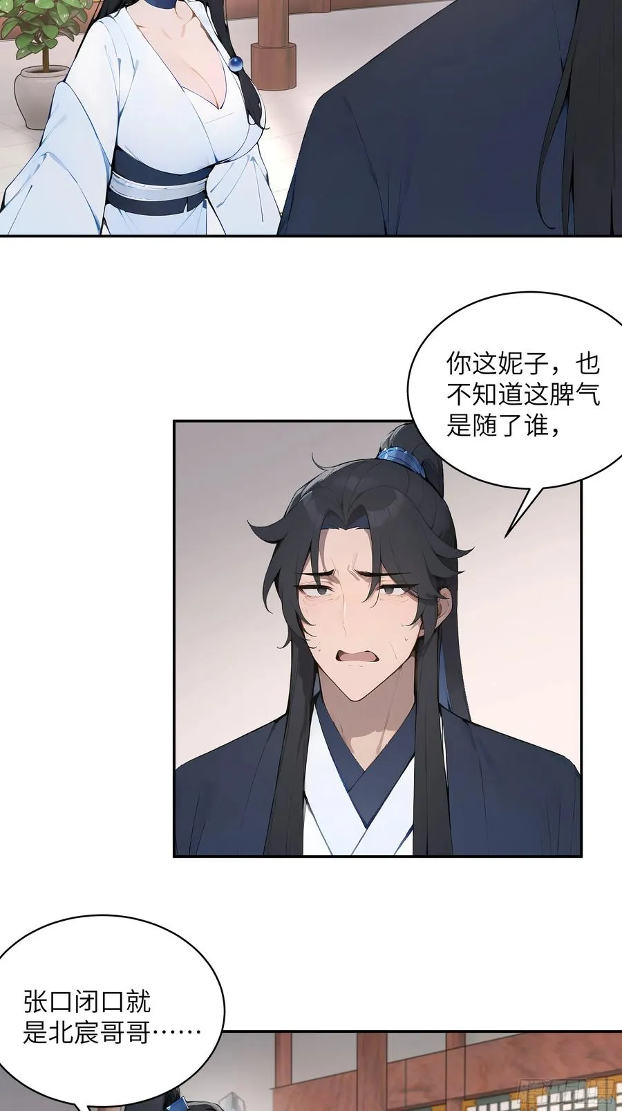 30 女大不中留啊！11